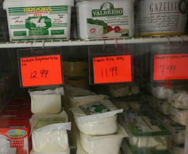 Dairy case